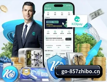 857直播 APP 深度功能